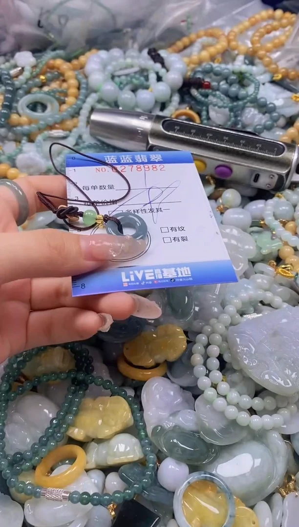 翡翠未镶嵌颈饰闪购0278982多样性发其一