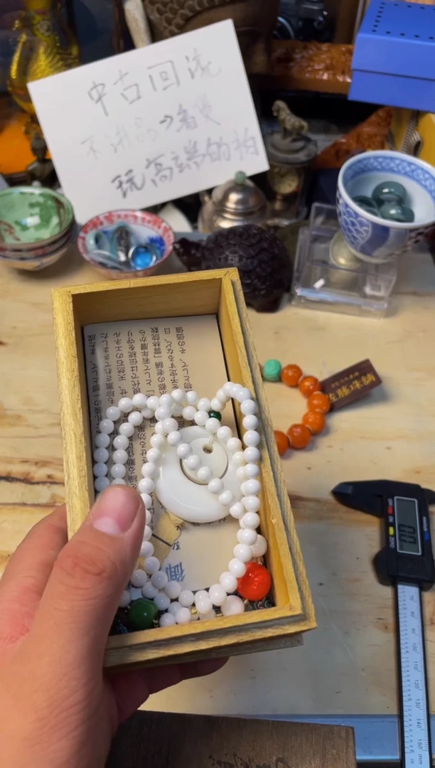 非金属无泽易中古仓精选阁