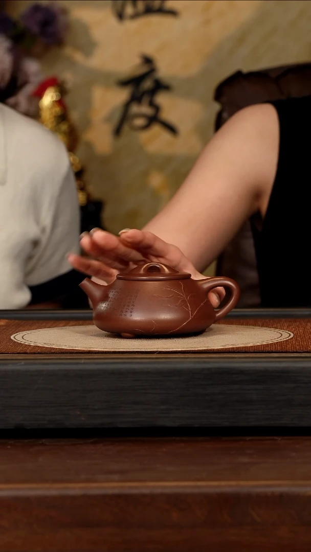 茶壶紫砂宜兴紫砂YF 紫泥 竹叶石瓢 230cc