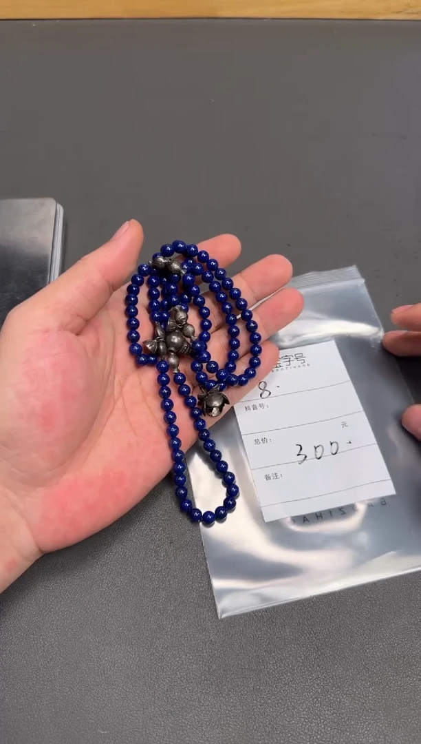 未镶嵌青金石1B*M210521052105