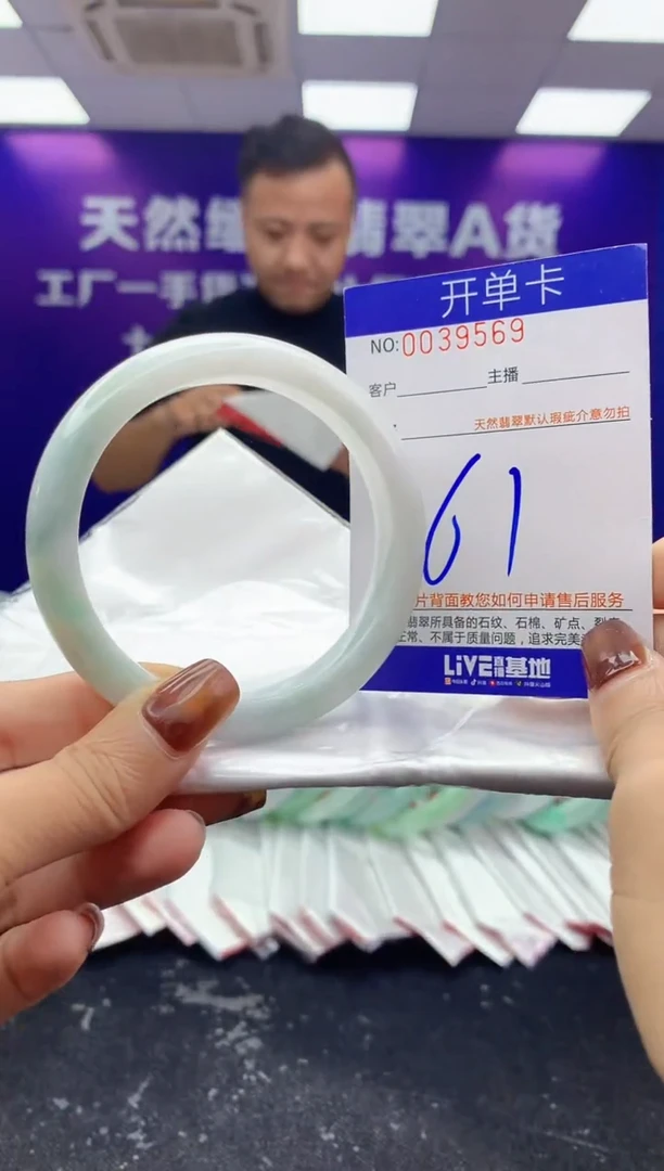 未镶嵌手镯翡翠AAAAAAAAAAAA