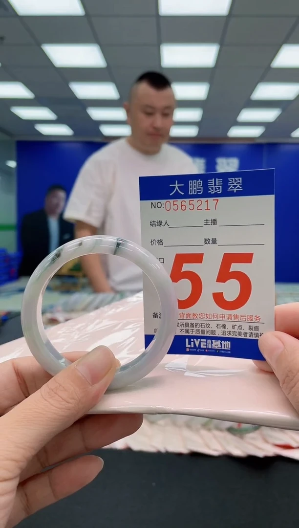 翡翠手镯未镶嵌AAAAAAAAA