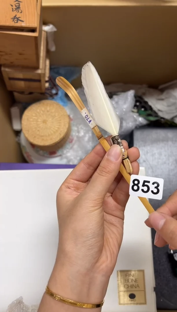 瓷片中**客853中古商品谨慎参拍