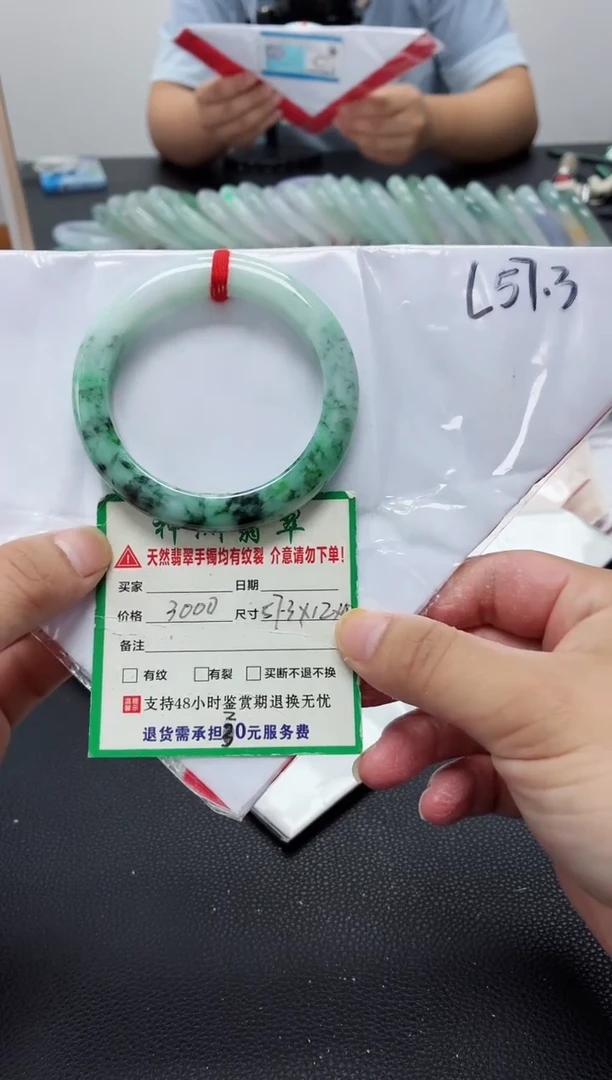 未镶嵌手镯翡翠缅甸翡翠手镯27