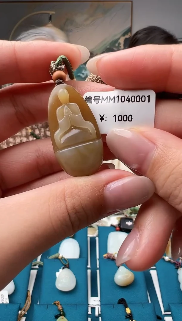 颈饰未镶嵌和田玉吊坠 MM