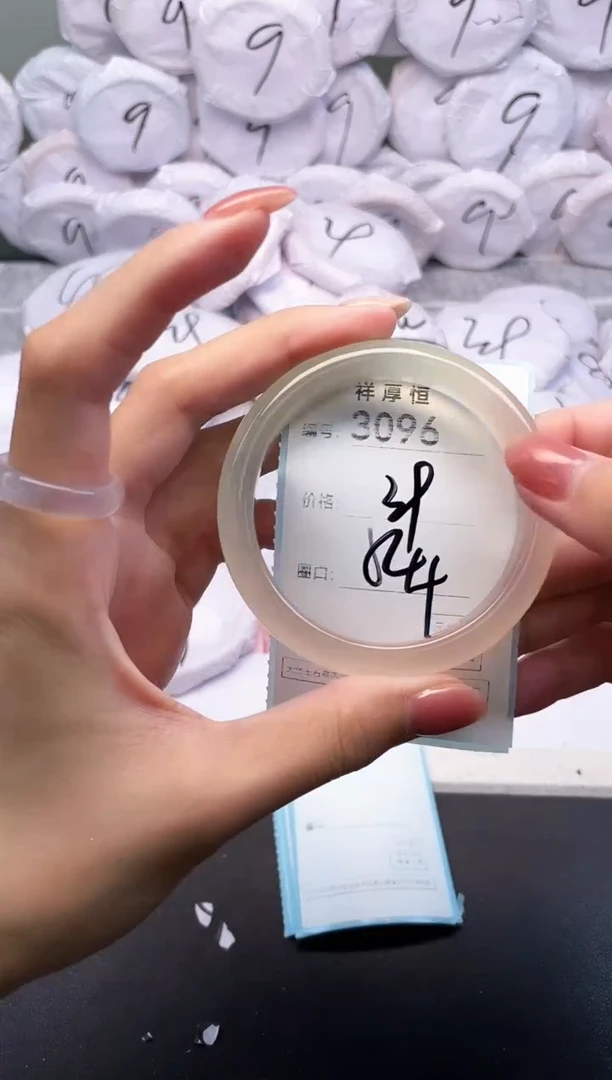 玛瑙/玉髓手镯未镶嵌3096