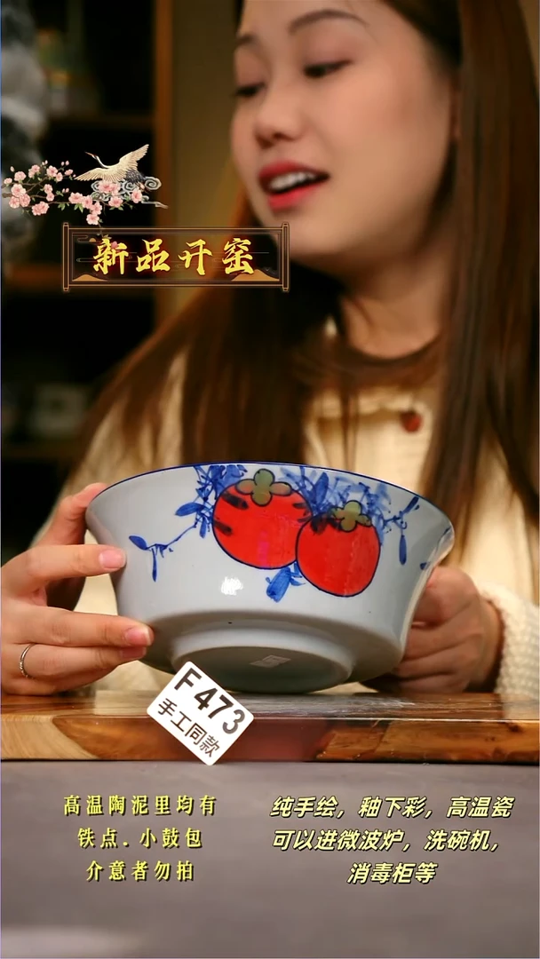 其他F473陶然集器瓷器