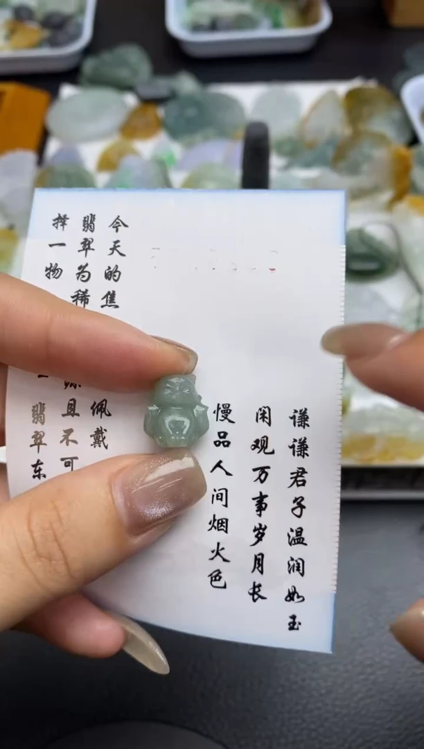 未镶嵌定制翡翠翡翠毛货~
