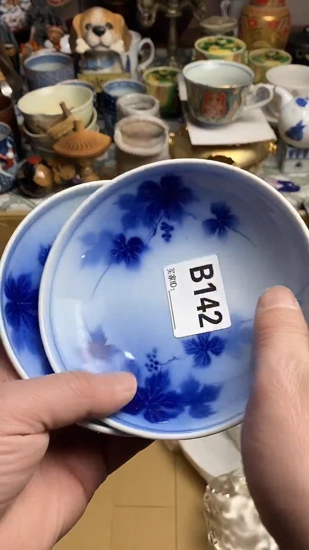 【闪购商品】666666666666 142