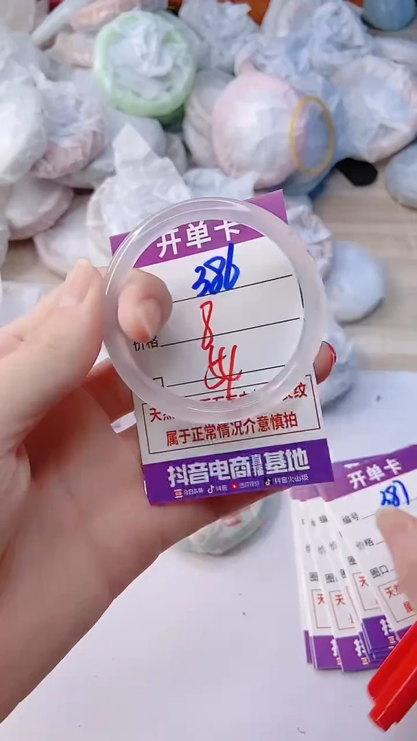 手镯玛瑙/玉髓未镶嵌386