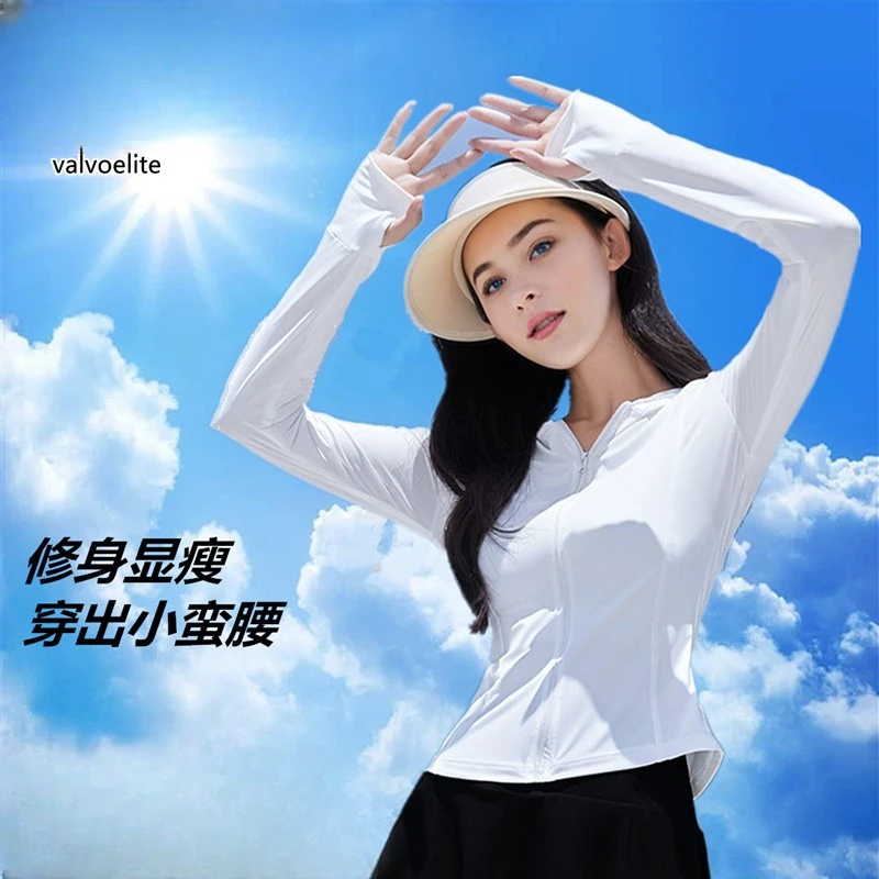 VALVOELITE防晒衣女款修身夏季冰丝透气防骑车防紫外线冰丝防晒衣
