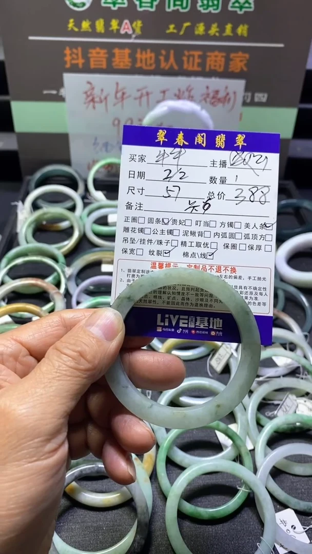 【闪购商品】定制翡翠天然翡翠A货手镯未镶嵌天然翡翠A货手镯