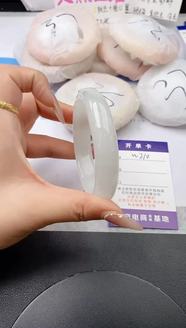 未镶嵌手镯石英质玉w210-PB58+