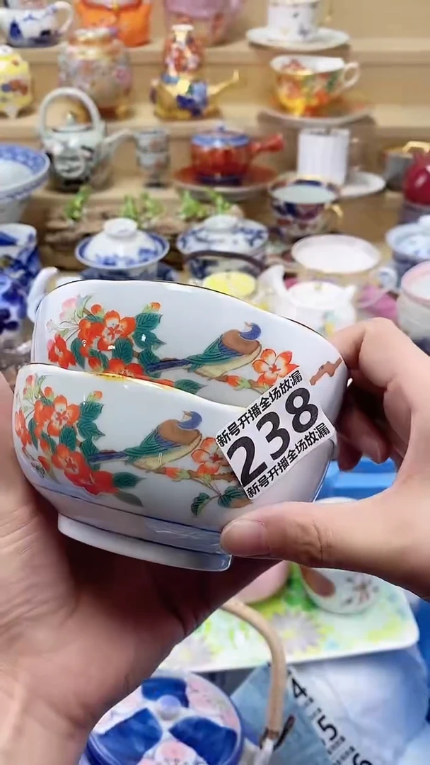 瓷片H*闪购名称 瓷片