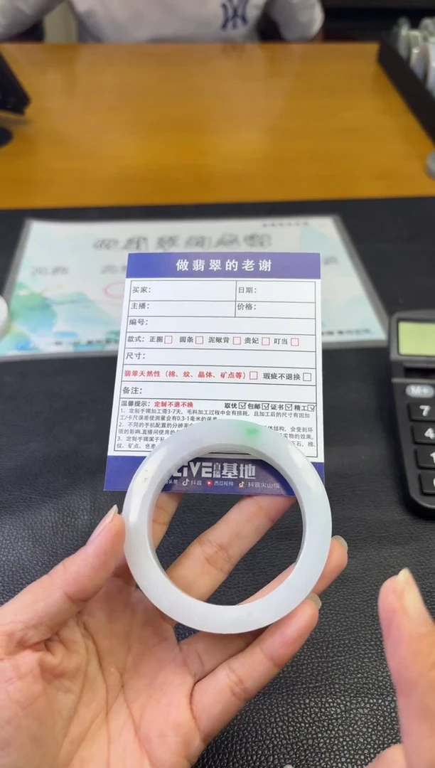 未镶嵌定制手镯不退不换定制翡翠光****球定制手镯不退不换