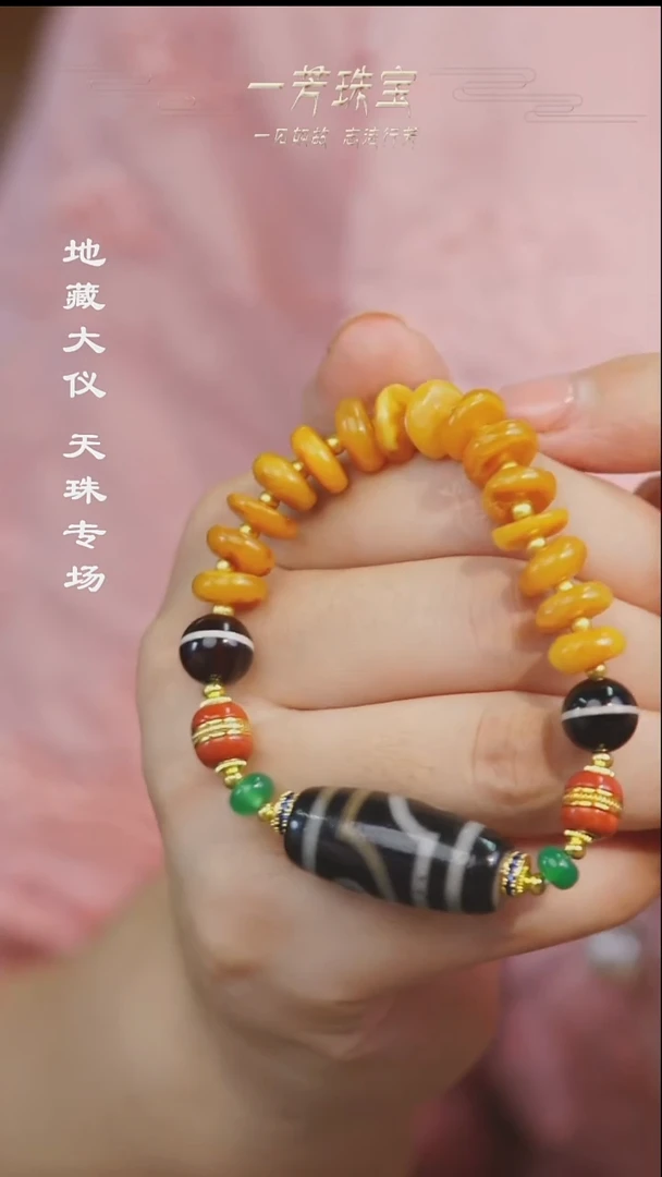 玛瑙/玉髓（覆膜）散珠多样性发其一