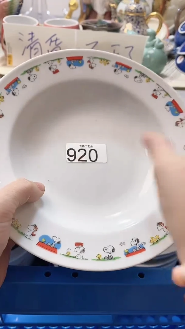 瓷片香*920瓷片瓷片瓷片瓷片