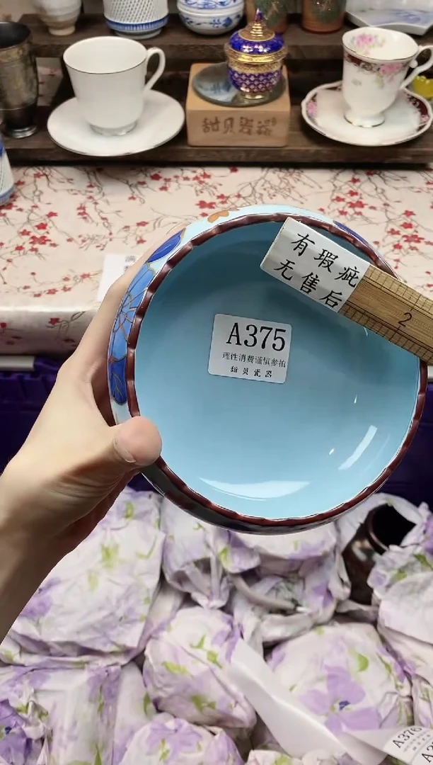 瓷片命****宝      A375