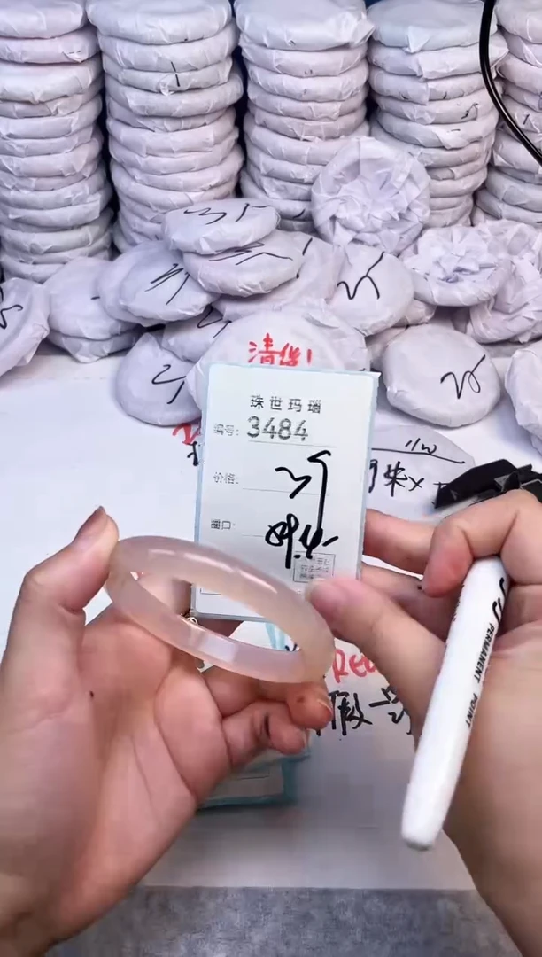 手镯玛瑙/玉髓未镶嵌3484