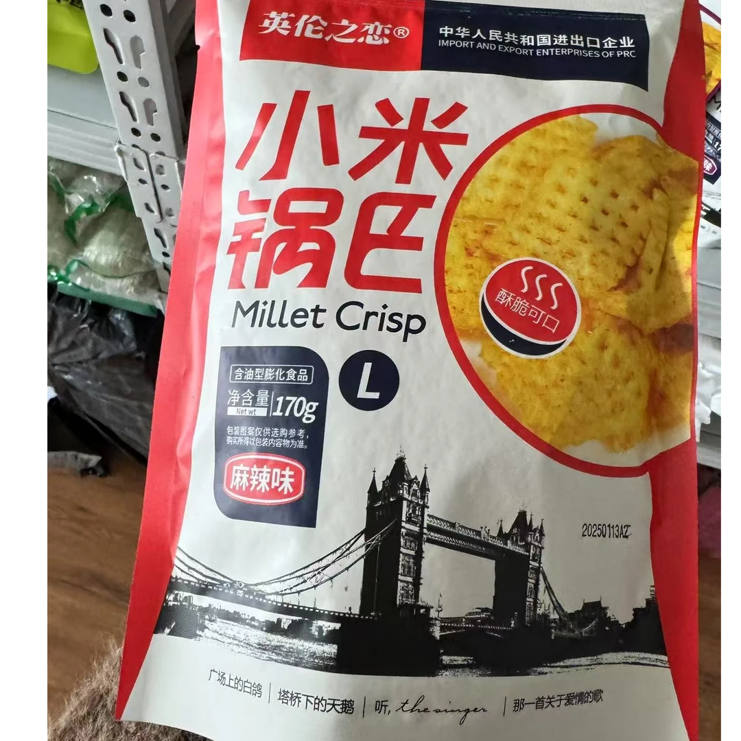 酥脆可口小米锅巴