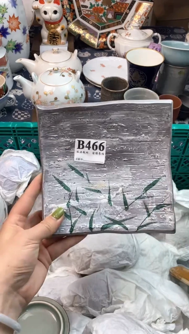 瓷片J***g