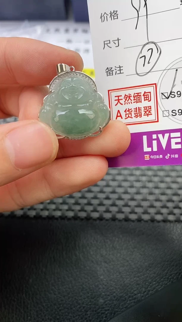 颈饰银S925镶嵌翡翠唐****》挂件
