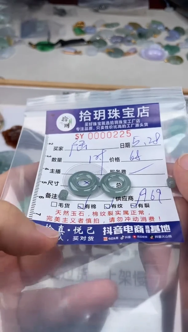 翡翠未镶嵌颈饰翡翠挂件甜甜圈225