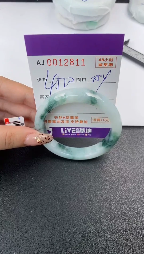 【闪购商品】翡翠手镯未镶嵌天然A货翡翠