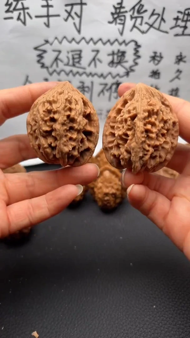 把件文玩核桃448大沽石