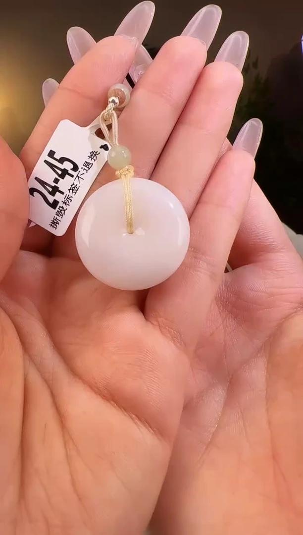 【闪购商品】和田玉颈饰未镶嵌扣45