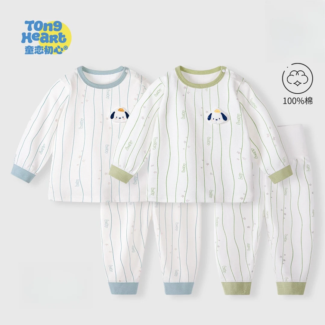 宝宝秋衣秋裤秋季套装纯棉分体高腰护肚婴儿内衣睡衣男女儿童春秋
