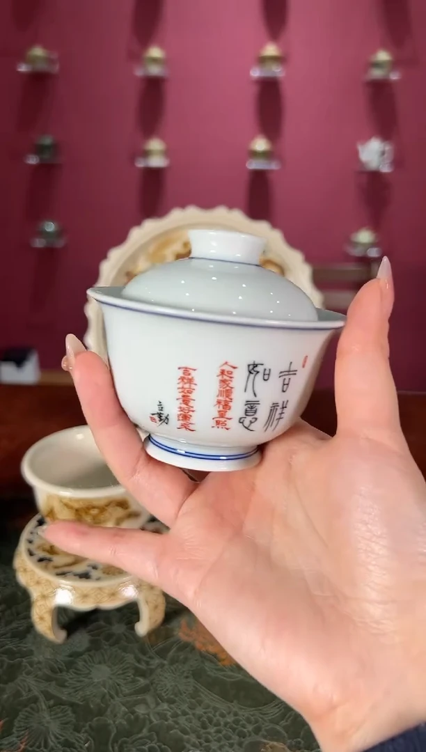 【闪购商品】瓷片             立勤堂