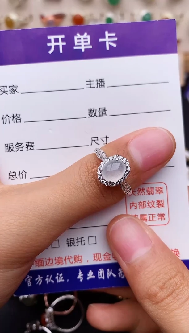 【闪购商品】翡翠戒指银S925镶嵌缅甸翡翠