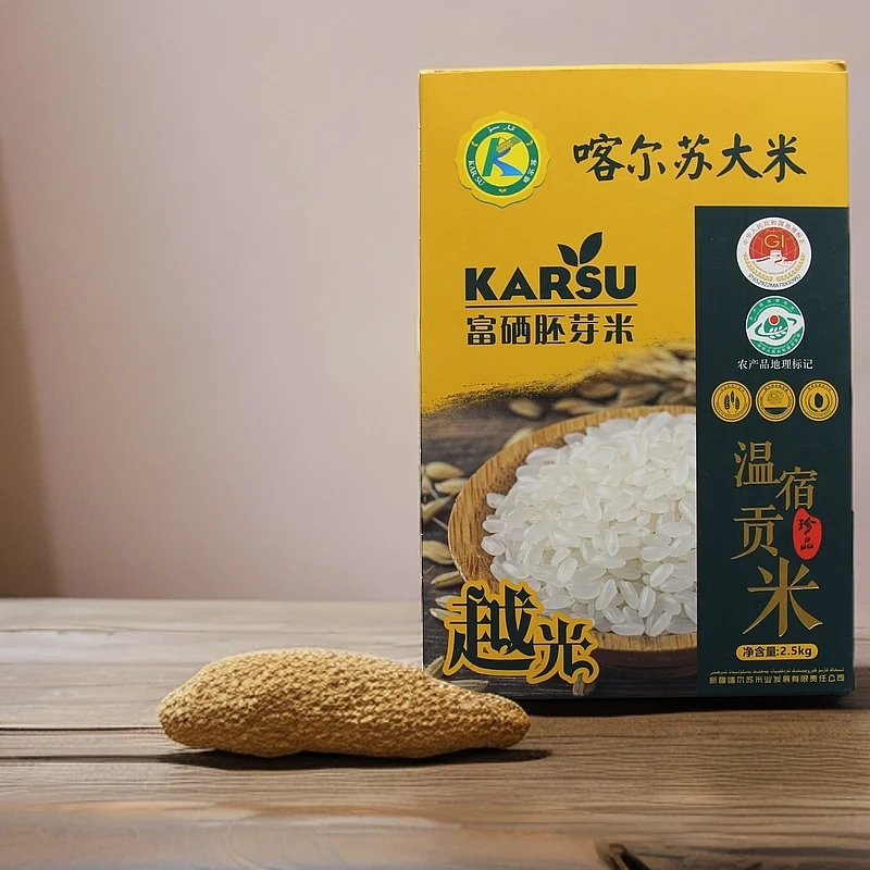 新疆温宿县富硒胚芽越光米真空包装5斤