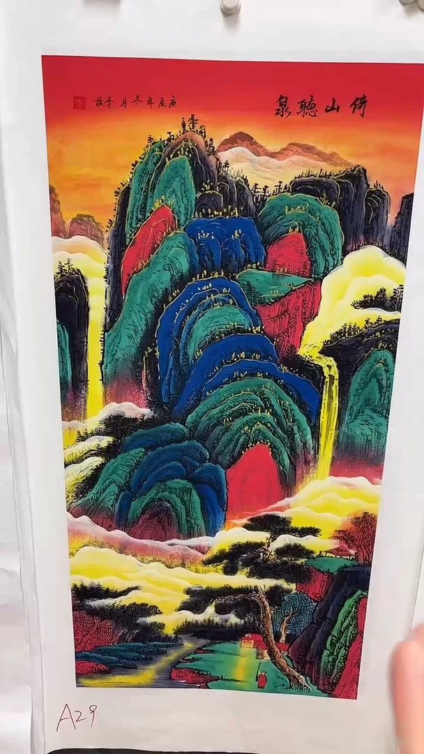 A29画画画画画画画画