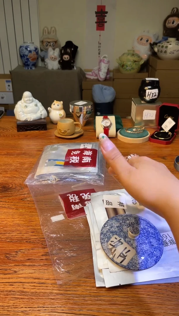 瓷片满20米包邮一单一付160+LA13