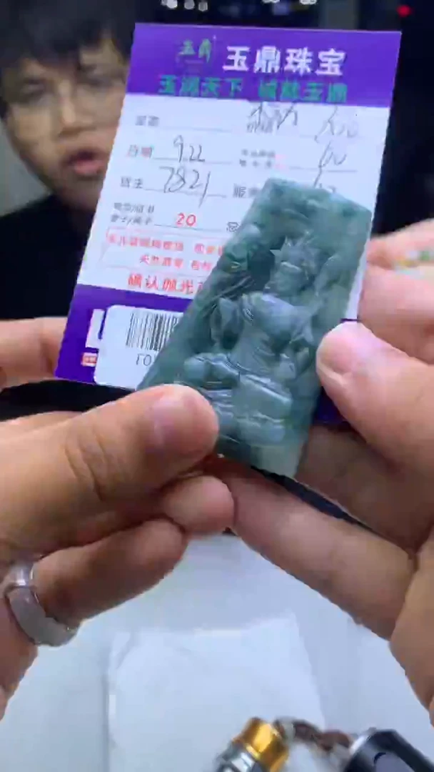 未镶嵌定制翡翠爱***人F02023217