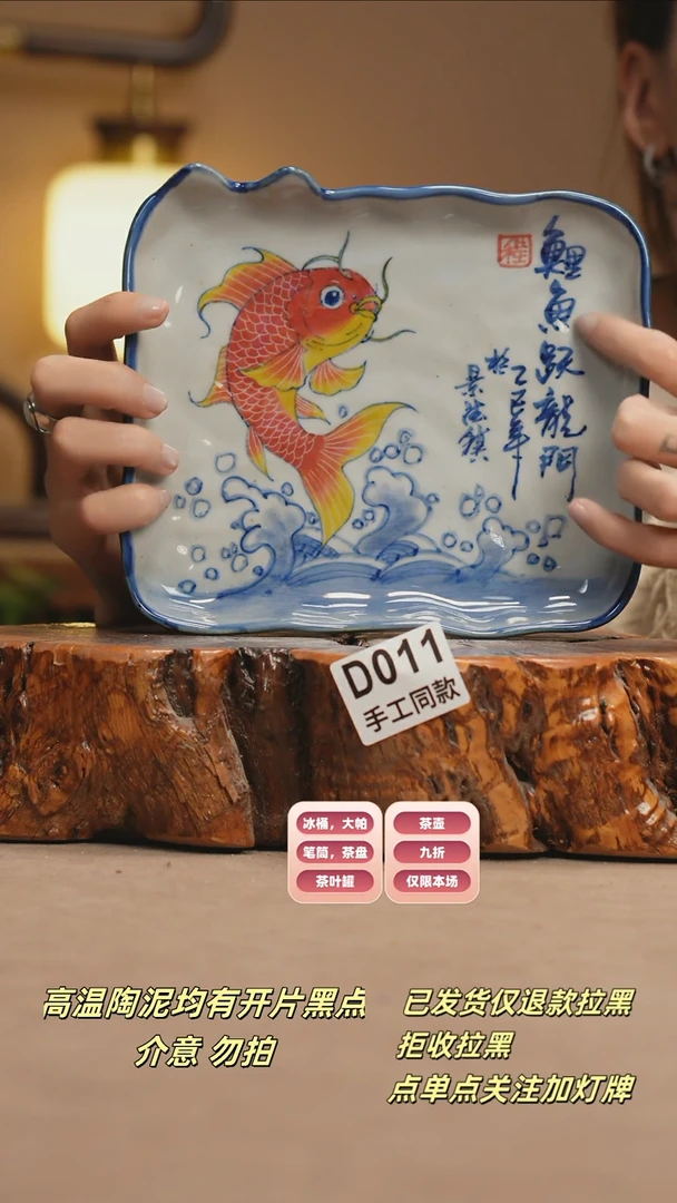 其他D011新十二器瓷器
