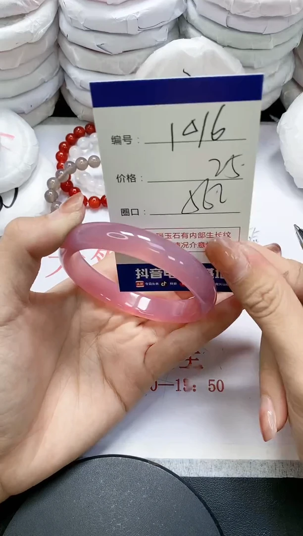 未镶嵌手镯玛瑙/玉髓1016