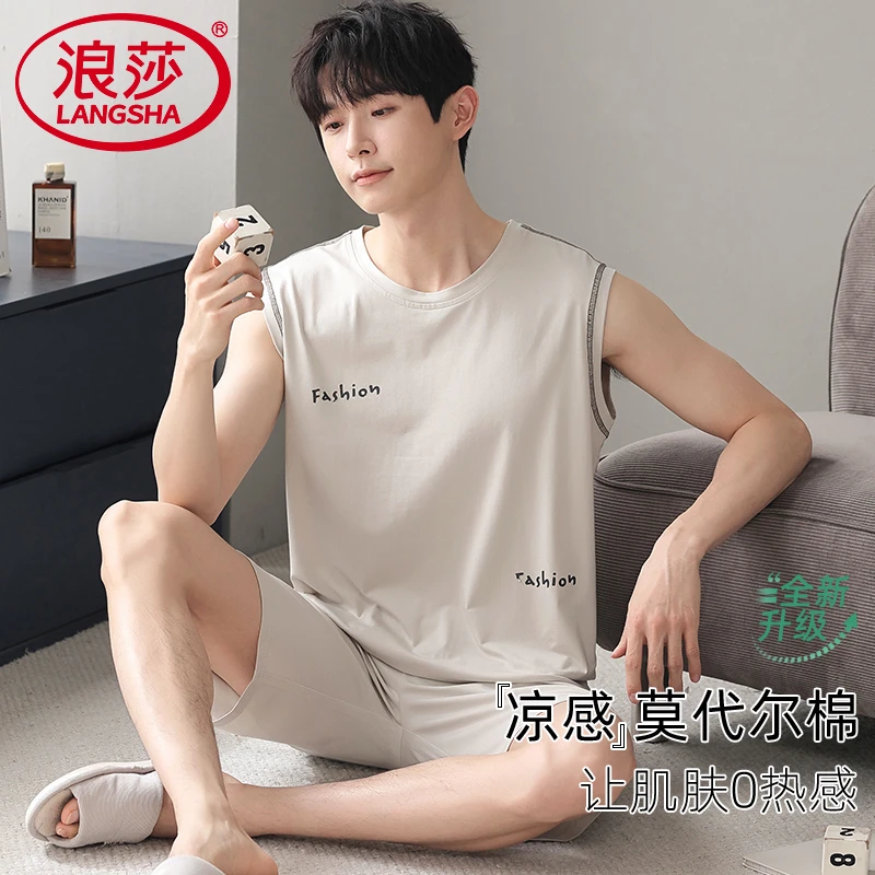 浪莎夏季无袖男款睡衣凉感莫代尔棉家居服休闲背心短裤家居服套装