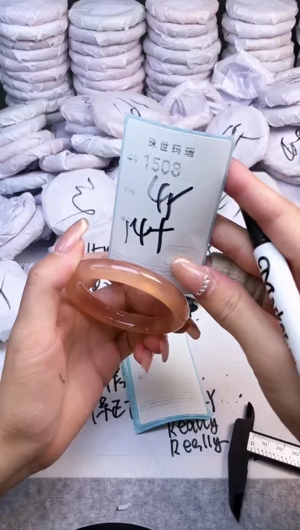 手镯玛瑙/玉髓未镶嵌1508