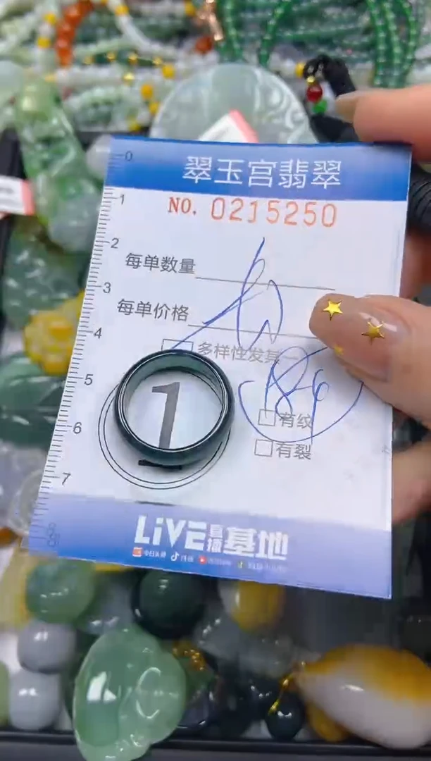 颈饰未镶嵌翡翠闪购C0215250多样性发其一
