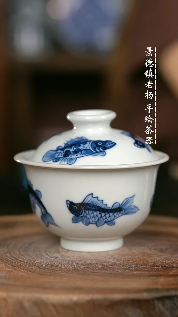 微瑕福利手绘高温现代瓷 气 有暇 九鱼大布袋150c