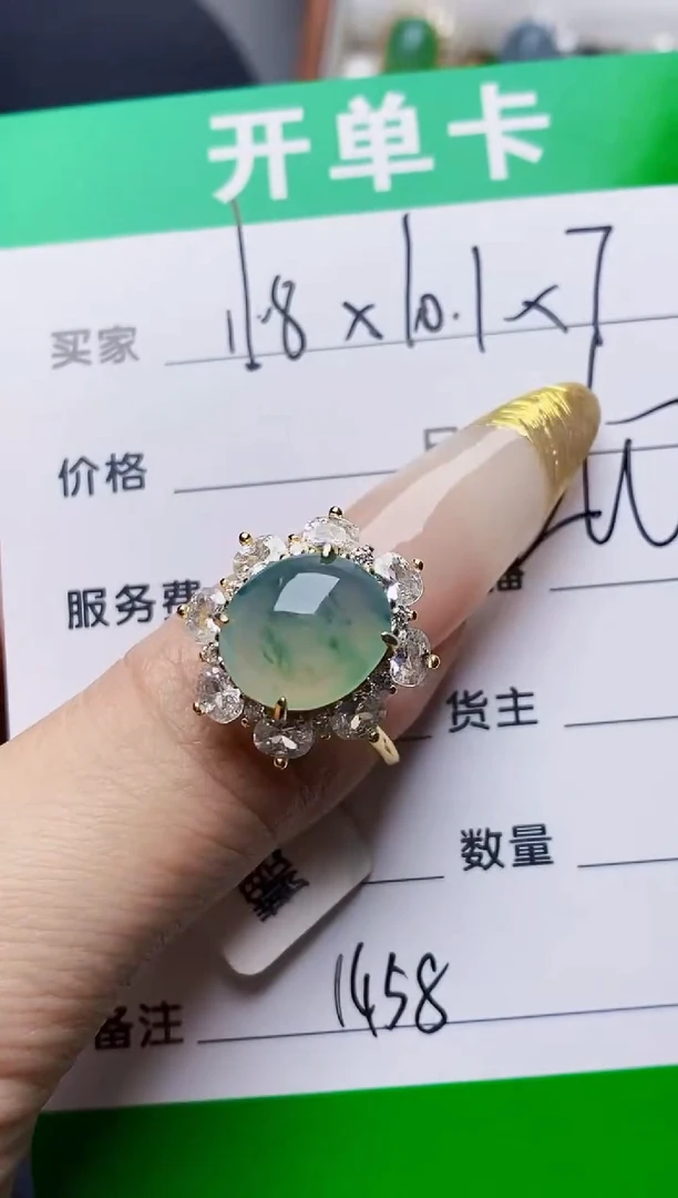 银S925镶嵌戒指翡翠1458
