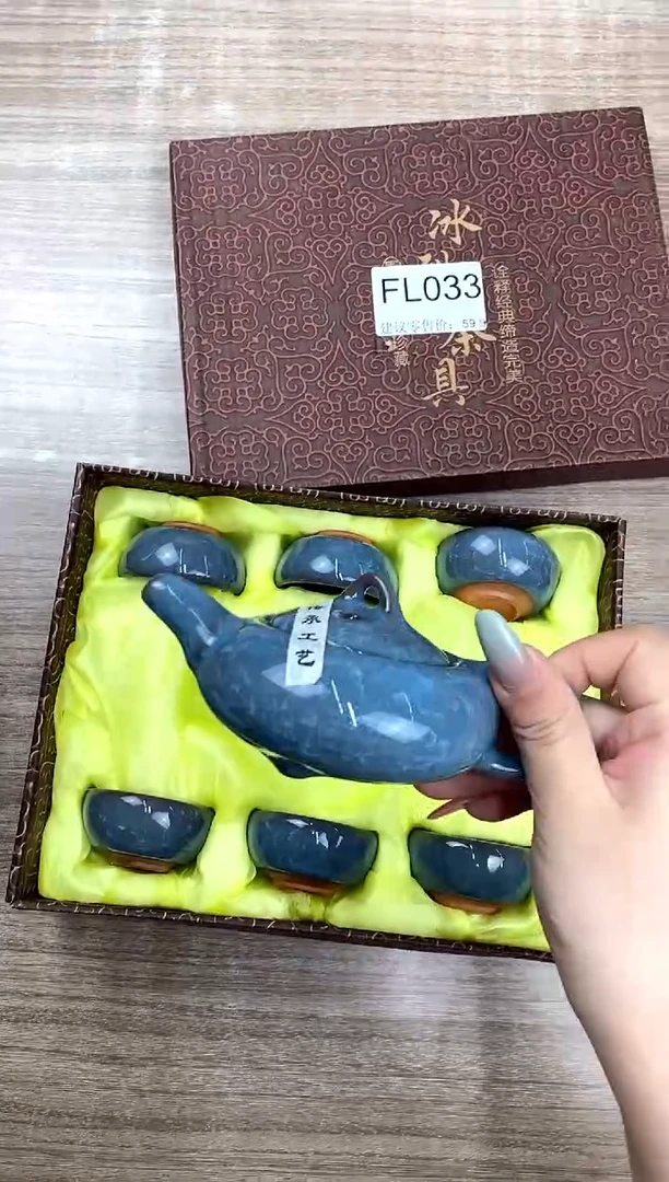 【福利】【茶具】@@@033