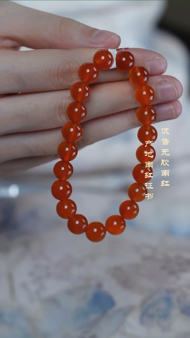 未镶嵌手串南红玛瑙小*禾冰红@@SCBH单-9mS手工