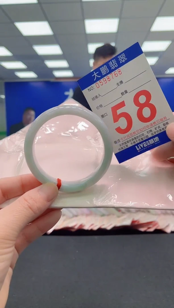 未镶嵌手镯翡翠AAAAAAAAAA1