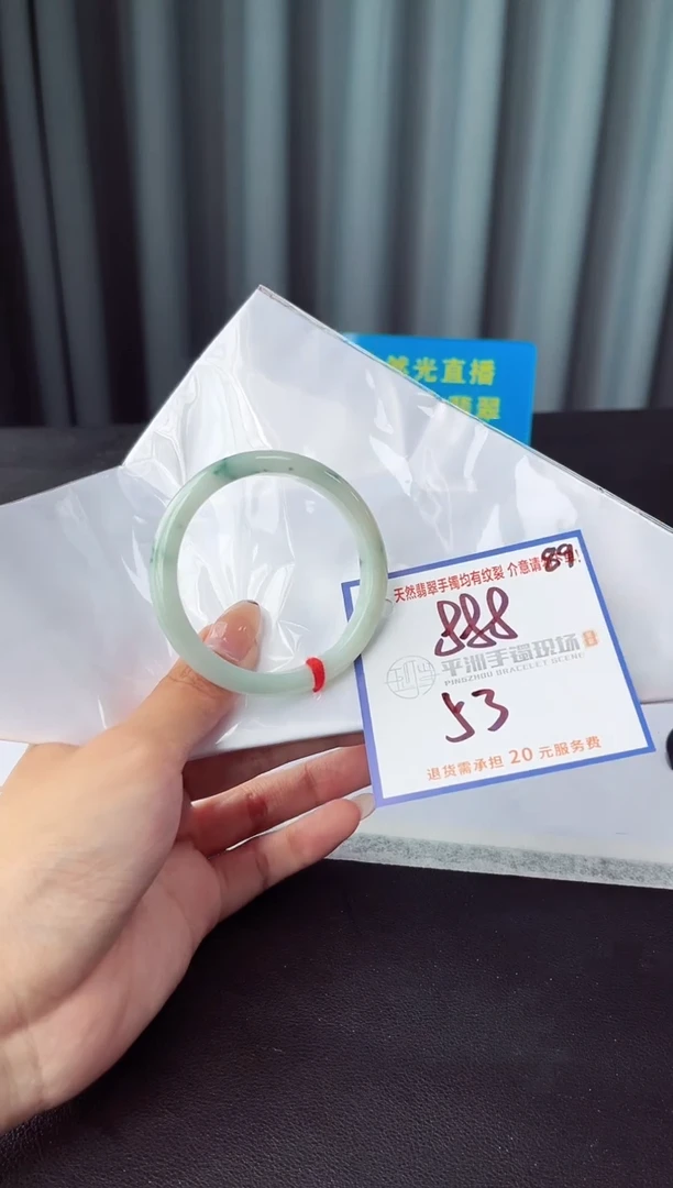 未镶嵌手镯翡翠1111
