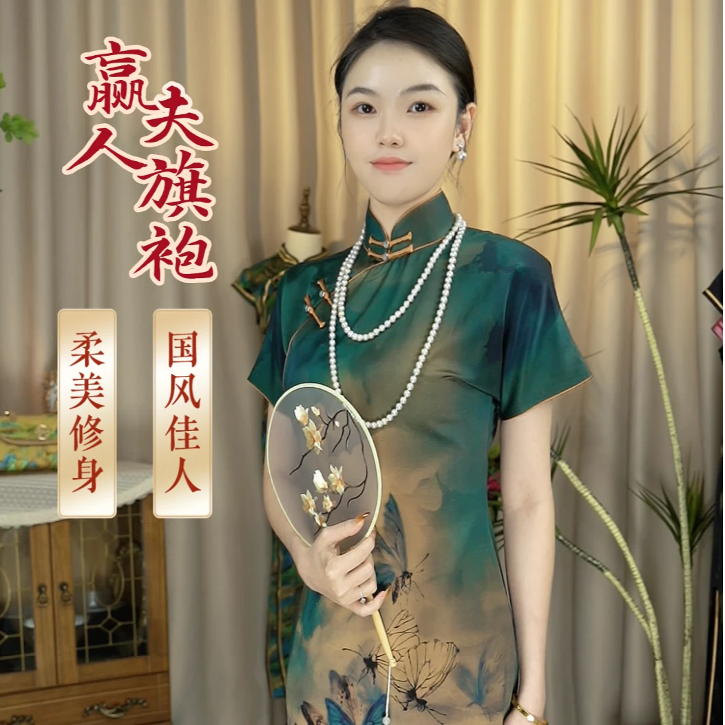 「蝶飞花舞-绿非遗老料香云纱」赢夫人香云纱2025单层高端显瘦气质