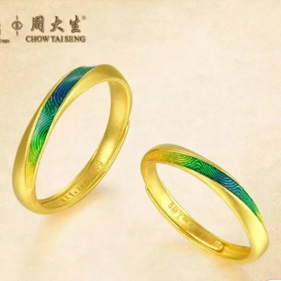 Chow Tai Seng/周大生周大生国家宝藏千里江山珐琅彩对戒